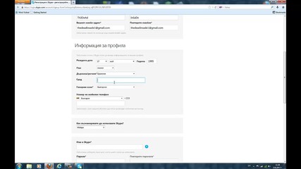 New Skype!!!