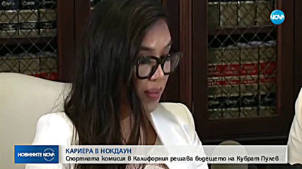 Новините на NOVA (14.05.2019 - централна емисия)