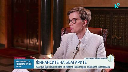 Председателят на надзорния орган на ЕЦБ: Преходът към еврото в България премина гладко