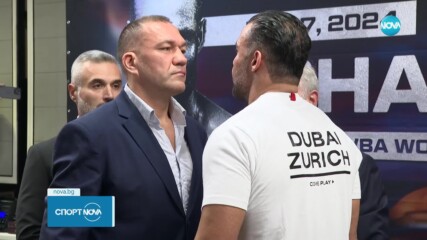 Кобрата по-лек с 200 грама от Махмуд Чар