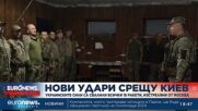 Украинските сили са свалили 18 ракети, изстреляни от Москва