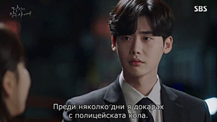 While You Were Sleeping E06