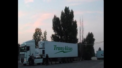 Откачено ремарке