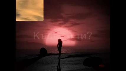 Te Dua Dielli(обичам те_слънце!)