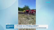Новините на NOVA | Следобедна емисия | 3 авг. 2026