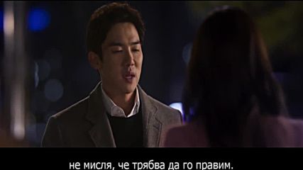 Mood of the Day / Един ден 2/3