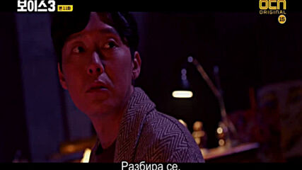 Voice S03 E11