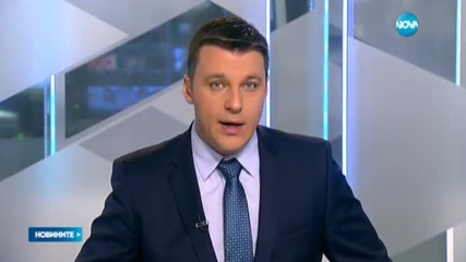 Новините на NOVA (04.12.2016 - обедна)
