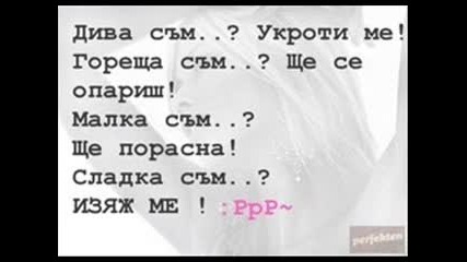 Ekstra Nina - Moeto si e moe . . .