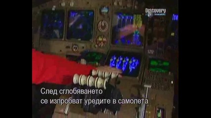 Discovery Superstructures - Boeing 747 бг суб (1/2) 