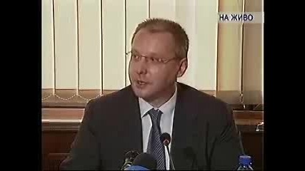 Пресконференция На Премиера Сергей Станишев от варна