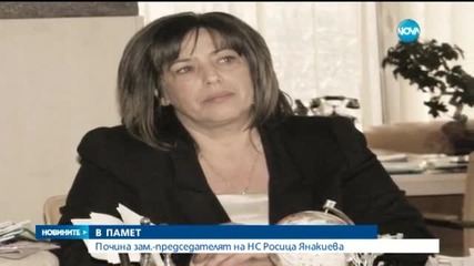 Новините на Нова (26.01.2015 - обедна)