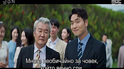 The Golden Spoon E03