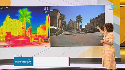 Непоносима жега в градовете: Кои са най-горещите населени места у нас