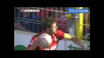 11.09 Фрайбург - Щутгарт 2:1 