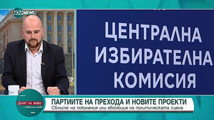 Светлин Тачев: С РСМ няма какво да коментираме, имаме споразумения