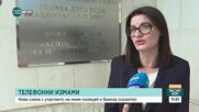 Нова схема за телефонна измама: Мним полицай изисква банкови данни с претекст за „топ секретно разследване“