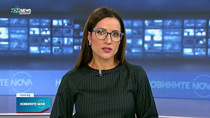Новините на NOVA NEWS (20.07.2021 - 20:00)
