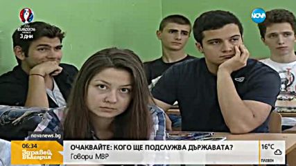 Европейски пари за дуално обучение от догодина