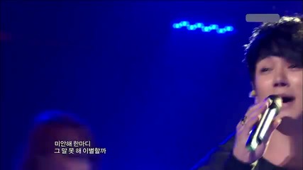 Hwan Hee - Love Pain ~ Music Core (13.08.11)