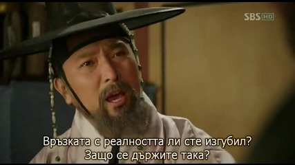 [бг субс] Deep Rooted Tree - епизод 17 - 1/3