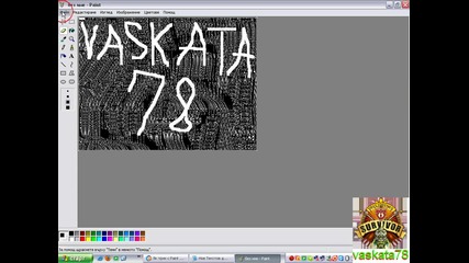 kak da si napavim qk trik (paint) *hq* 