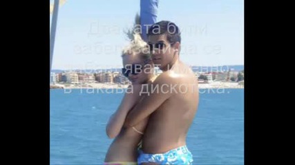 Денислав И Пламена Скандализират С Танци