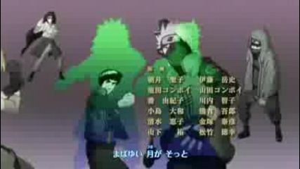 Naruto Shippuuden Opening 5 [hq] - Hotaru no Hikari