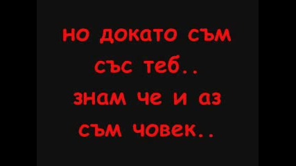 Няколко причини поради които те обичам ! 