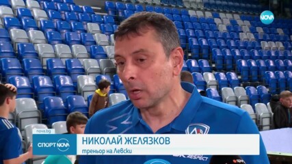 Левски поведе във финалната серия срещу ЦСКА