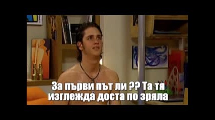 Despreocupado vida 6 eп 