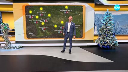 Прогноза за времето (31.12.2024 - сутрешна)