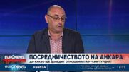 Милен Керемедчиев: Решението на Русия за българските дипломати е мека мярка