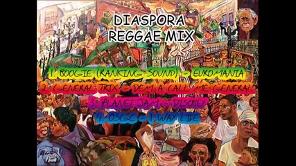 Reggae Микс *румънски*