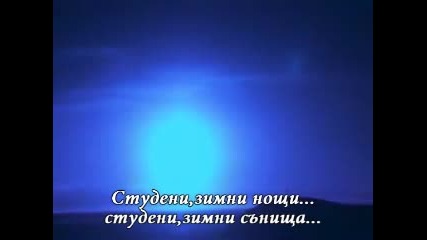 Accept - Winter Dreams ( Превод )