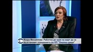 Искра Михайлова: Работим до края на март да се възстановят плащанията по ОП „Околна среда”