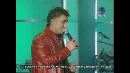 Съблечи Ме Сега - Константин