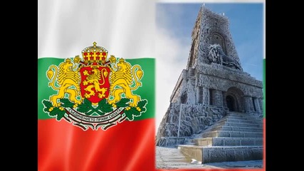 Химн на Република Бълария