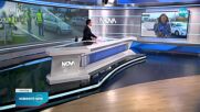 Новините на NOVA (25.11.2022 - обедна емисия)