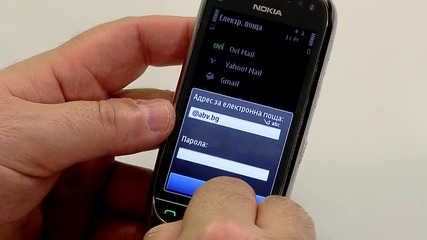 Email и Messaging с Nokia C7 