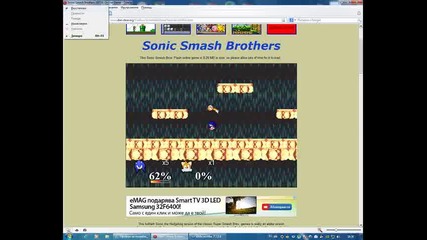 sonic smash brothers ( sonic adventure )