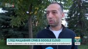 Парите на потребителите на Revolut са на сигурно място, въпреки техническия срив, увери киберексперт