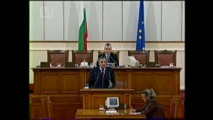Костов Пред Парламента