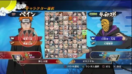 Naruto Ultimate Ninja Storm Generations - Pain Vs Masked Man