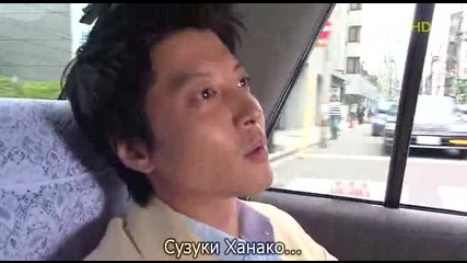 [бг субс] When It's At Night - епизод 1 - 2/3