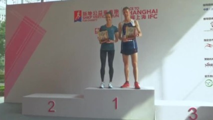 Австралийци спечелиха вертикалното бягане в Шанхай