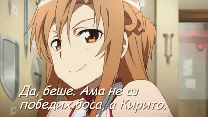 Смесен Чат - 1 част