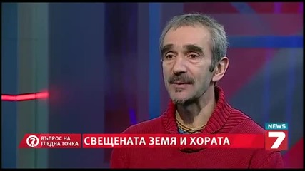 Юрий Ковачев - Свещената крава и храната на хората