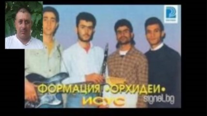 ork orhideq-packa 1994g
