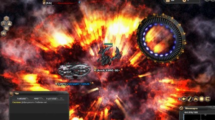 безобразие xvid